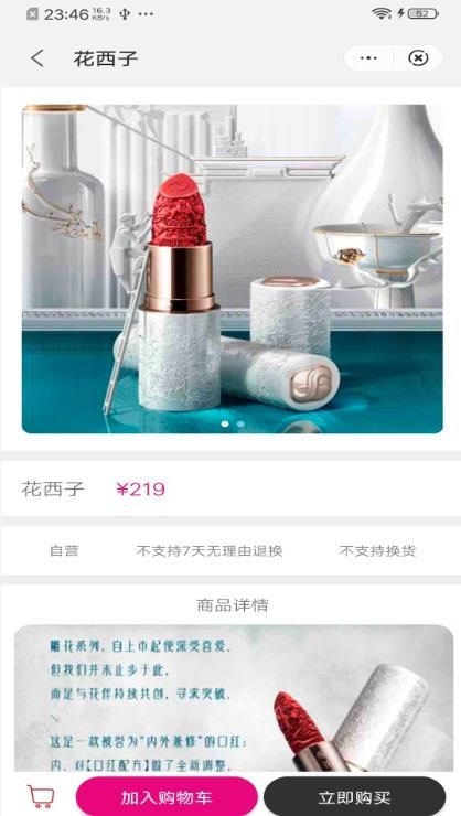优品聚