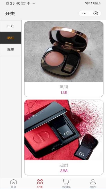 优品聚