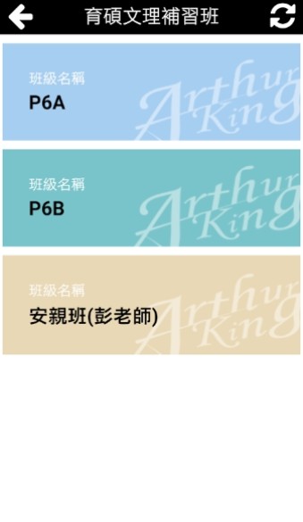 育硕文理补习班 育硕文理补习班