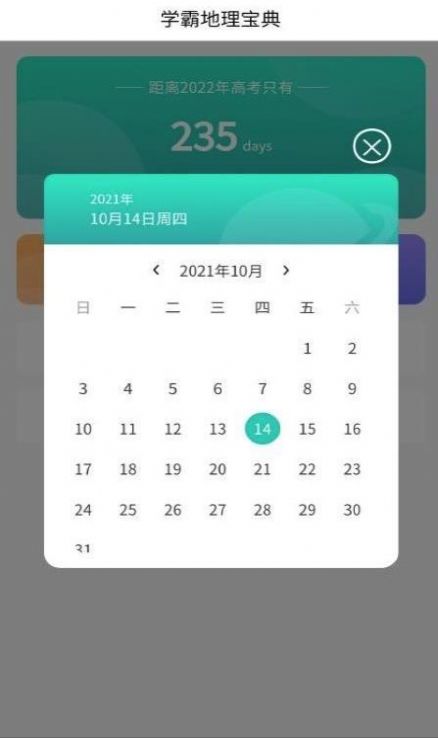 名片模板制作