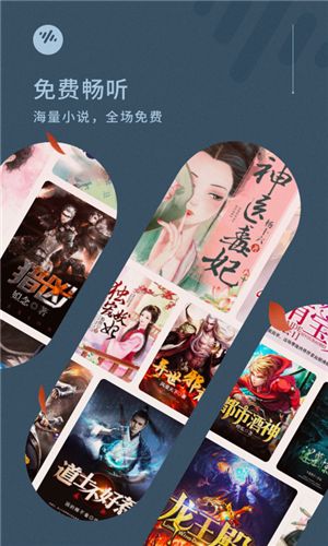 飘云阁小说