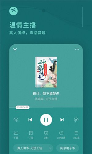 飘云阁小说