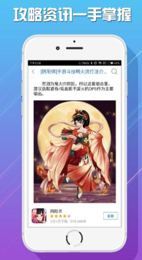 爱乐游戏资讯交流