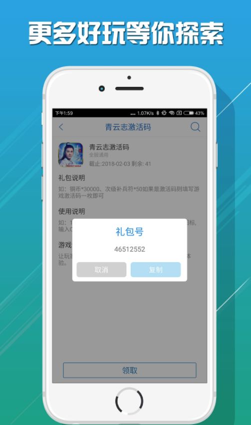 爱乐游戏资讯交流 爱乐游戏资讯交流