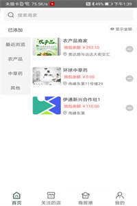 天检优品 天检优品