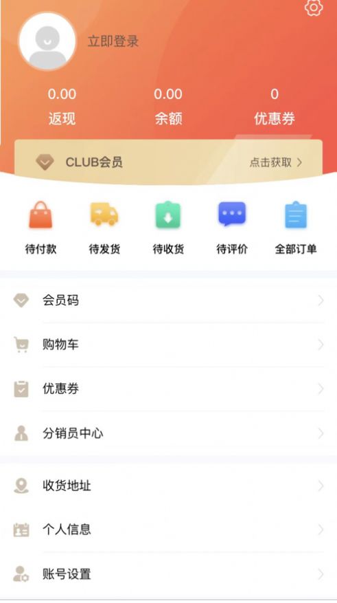 酒洲通精选