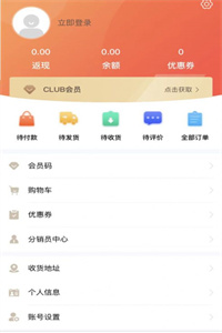 酒洲通精选
