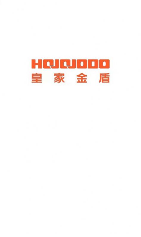 金盾智能管理服务