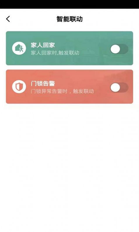 金盾智能管理服务 金盾智能管理服务