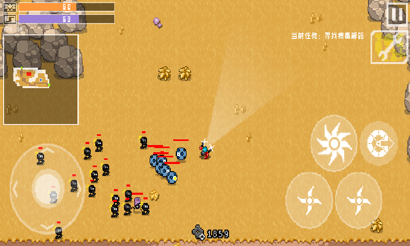 最后一个地球人 最后一个地球人