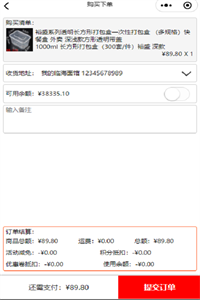 百杂城 百杂城