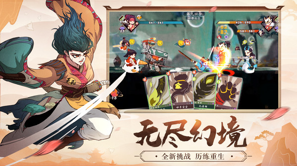 古今江湖破解版 古今江湖破解版