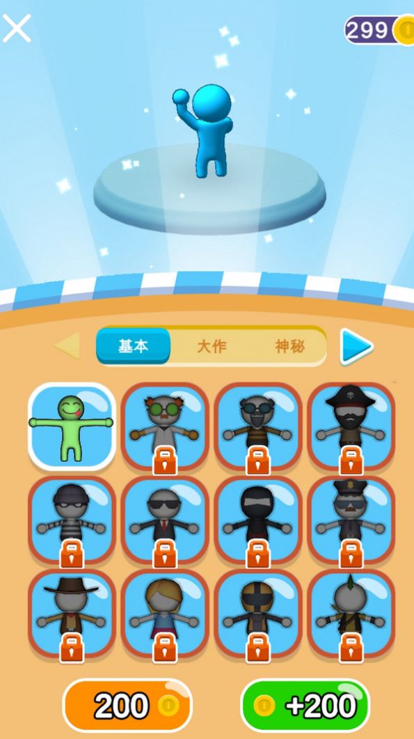 一败涂地野兽战斗 一败涂地野兽战斗