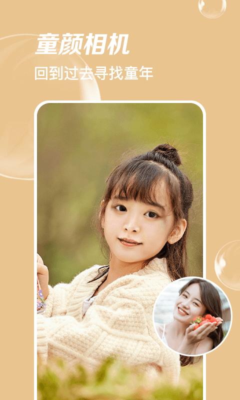 爱尚p图 爱尚p图