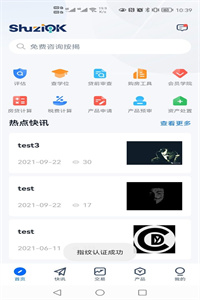 融经理 融经理