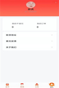 千喜盒 千喜盒