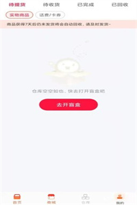 千喜盒 千喜盒