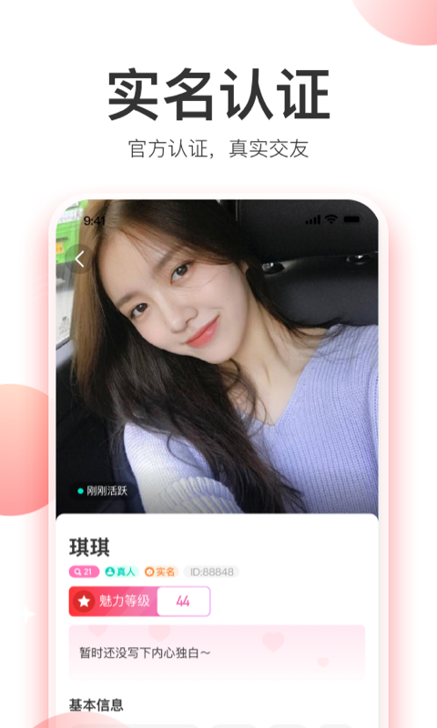 阅听小说