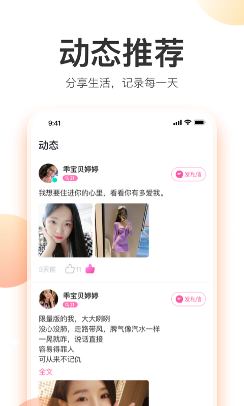 阅听小说
