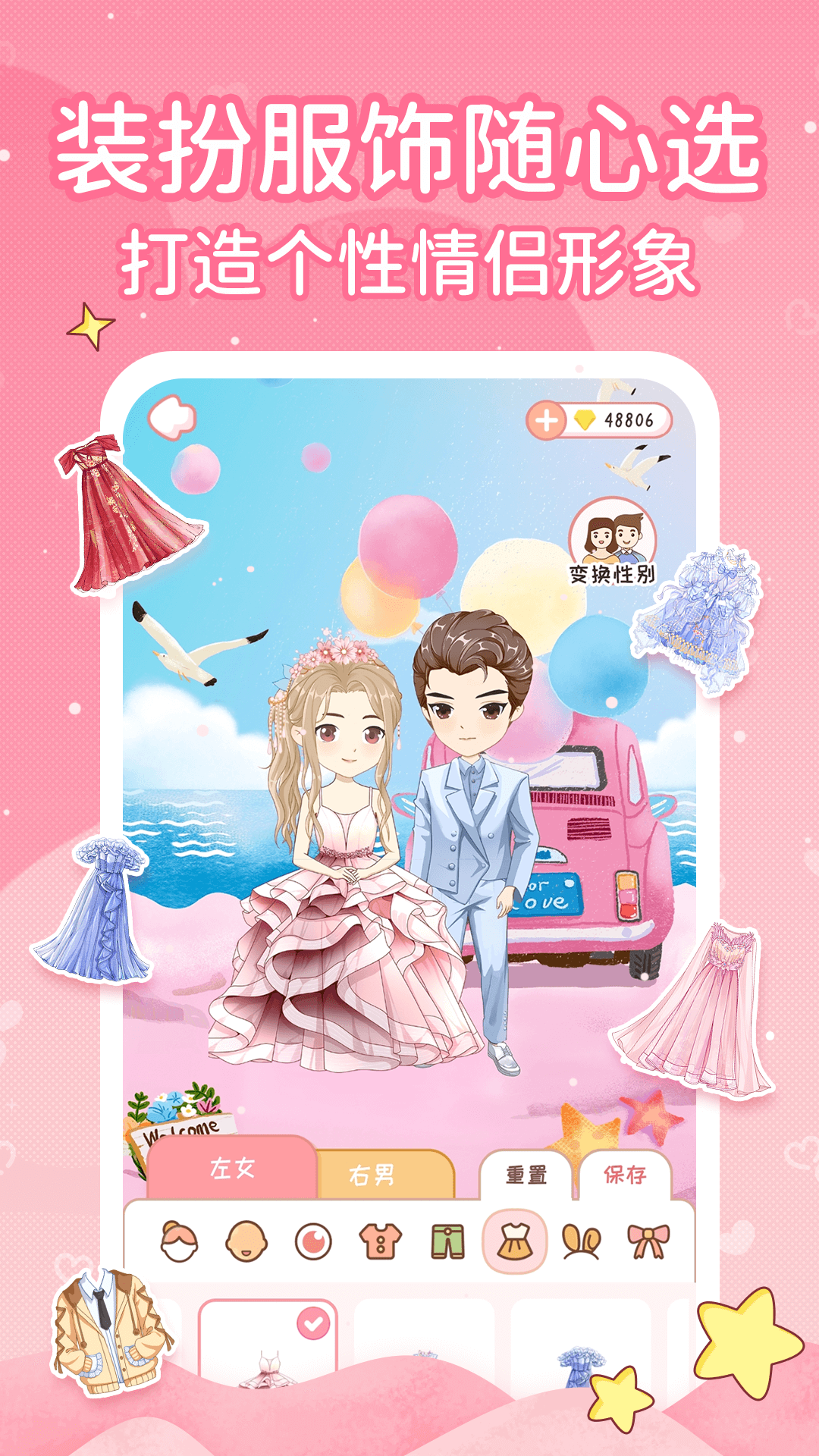 小鹿恋爱日记恋爱记录 小鹿恋爱日记恋爱记录