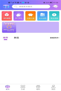潮物魔盒 潮物魔盒