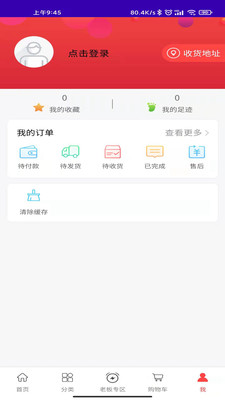 博锐克电器商城 博锐克电器商城