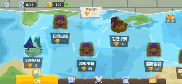 动物勇士大乱斗 动物勇士大乱斗