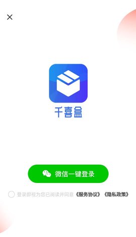 千喜盲盒潮玩购物