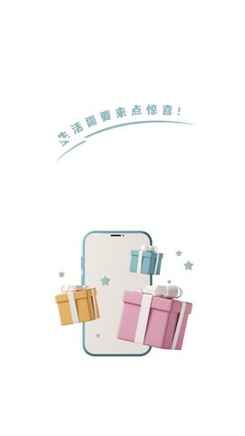 千喜盲盒潮玩购物