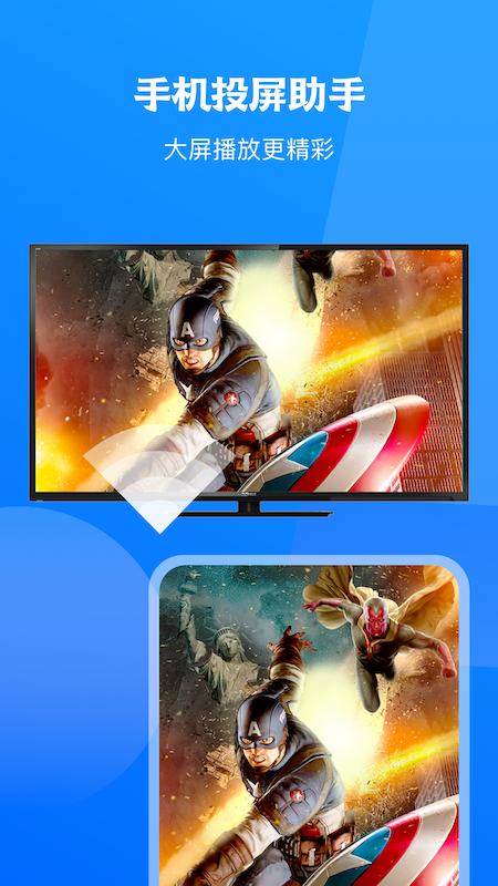 无线tv投屏互动 无线tv投屏互动