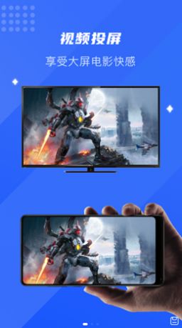 无线tv投屏互动 无线tv投屏互动