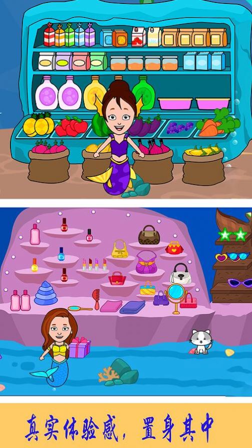 美人鱼魔法公主 美人鱼魔法公主