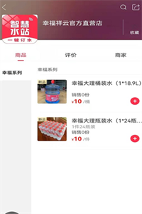 幸福祥云 幸福祥云
