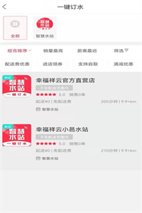 幸福祥云 幸福祥云