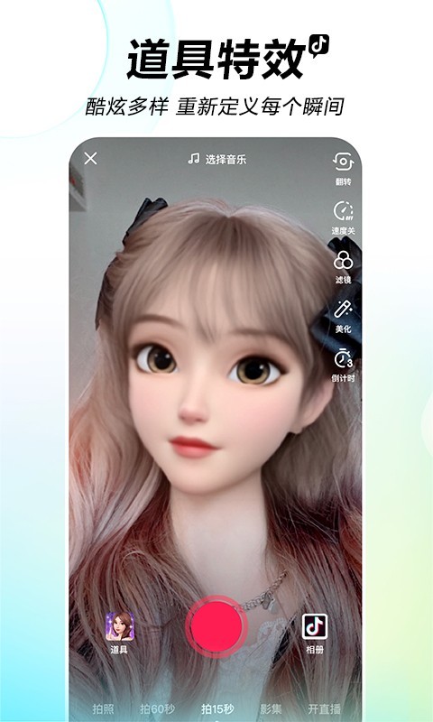 抖音盒子