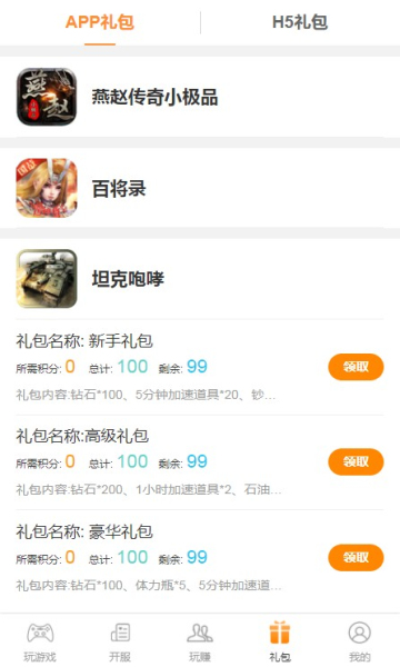 23y游戏平台 23y游戏平台