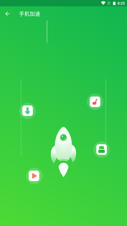 安心手机管家 安心手机管家