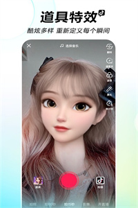 抖音盒子