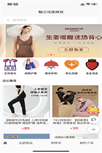 蜜蜂Won 蜜蜂Won