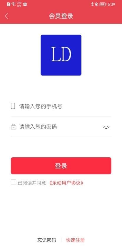 乐动优选 乐动优选
