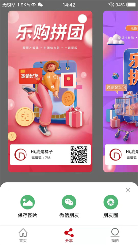 大德汇购物