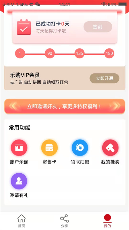 大德汇购物