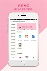 百店同城拼团