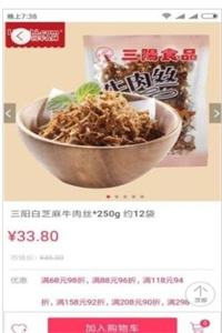 快乐福利购