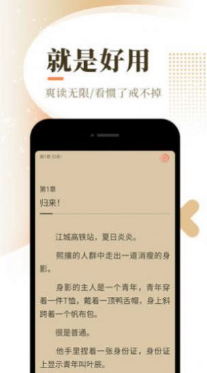 新暖才翡翠居
