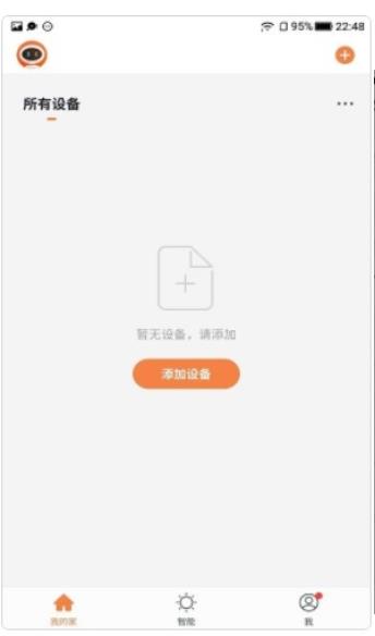 SUNFOOT智能家居