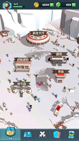 口袋军团破解版