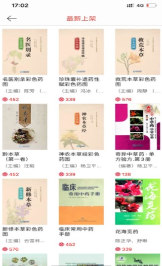 喜阅阁