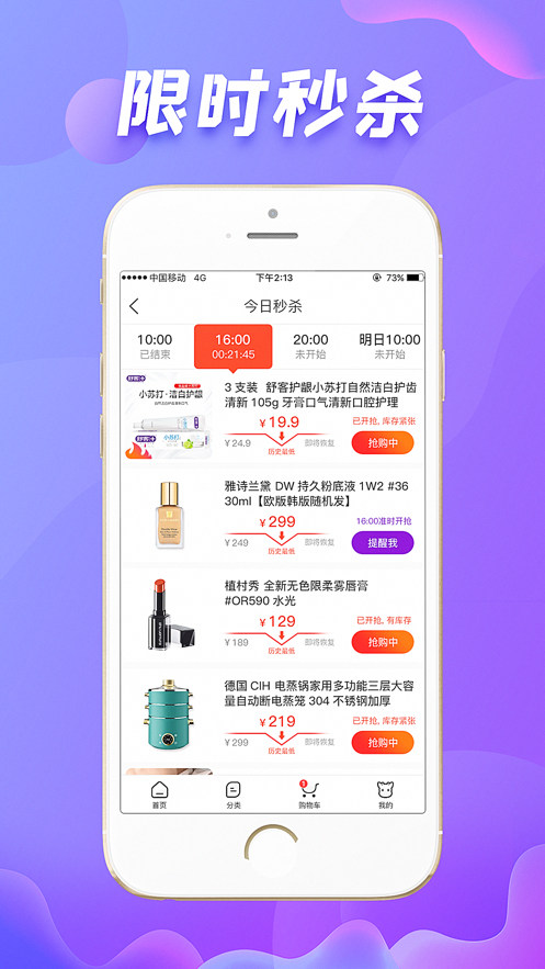 友阿海外购Pro