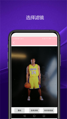 优奕智能相机 优奕智能相机